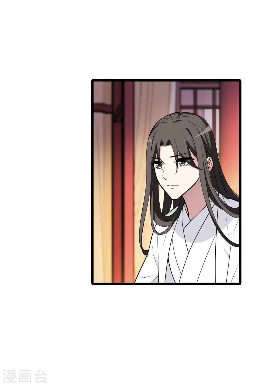会员专属番外1 炎炎夏日31