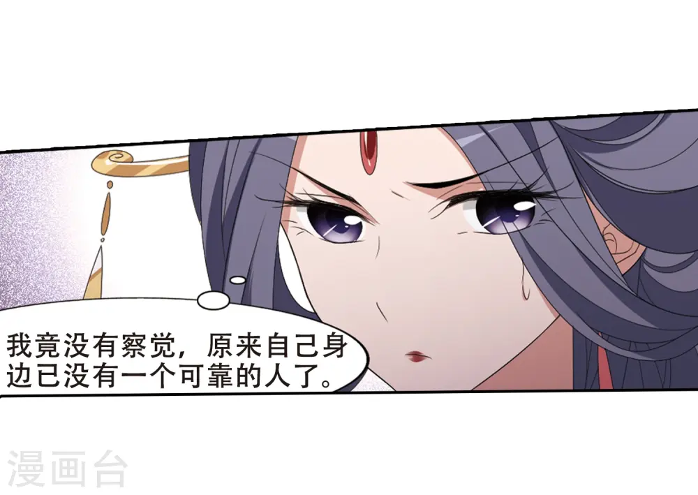 第391话 滴血验亲323