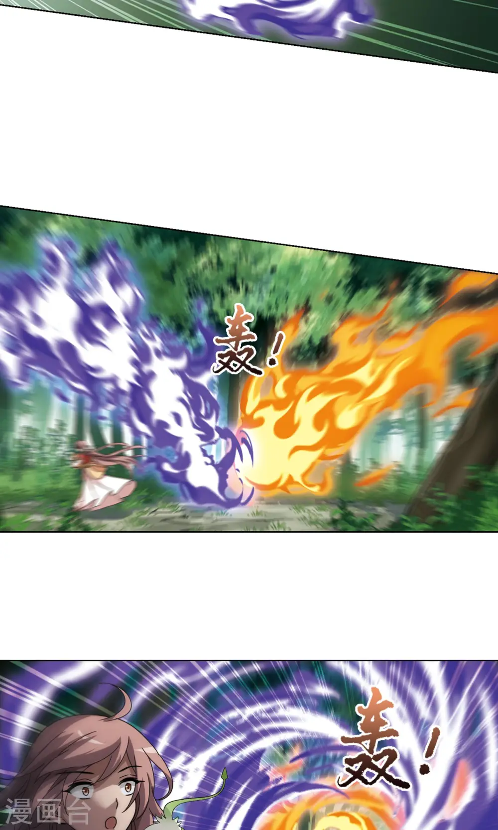 第272话 初战红莲3(2)7