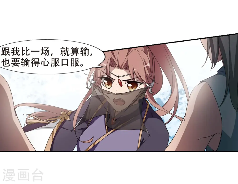 第352话 修罗之城1(1)9