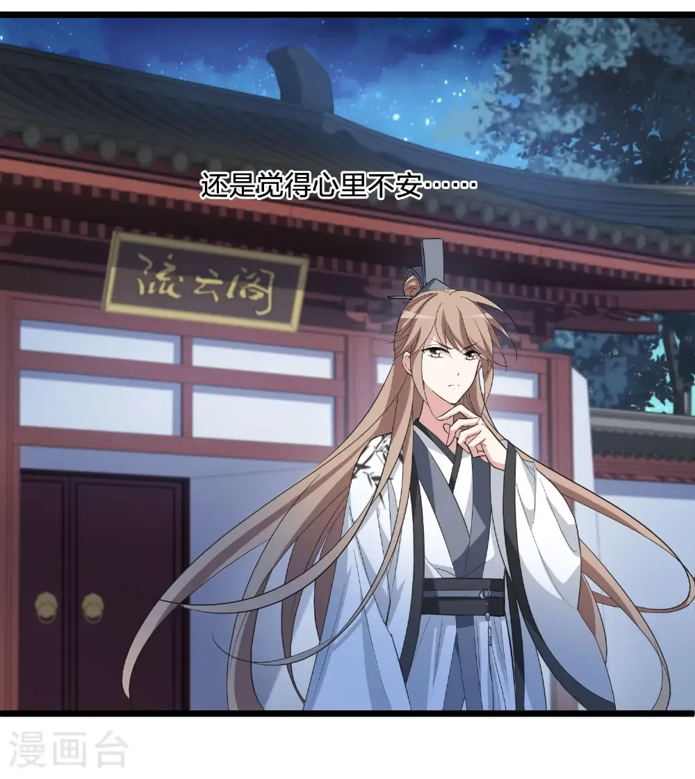 第581话 绝地营救39