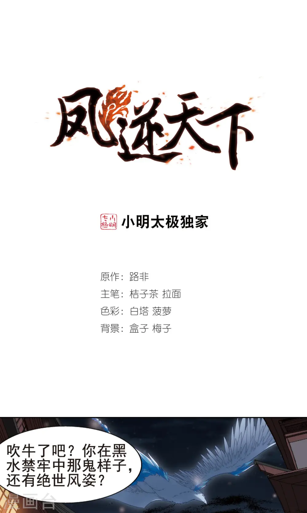 第219话 洗髓丹药3(3)0