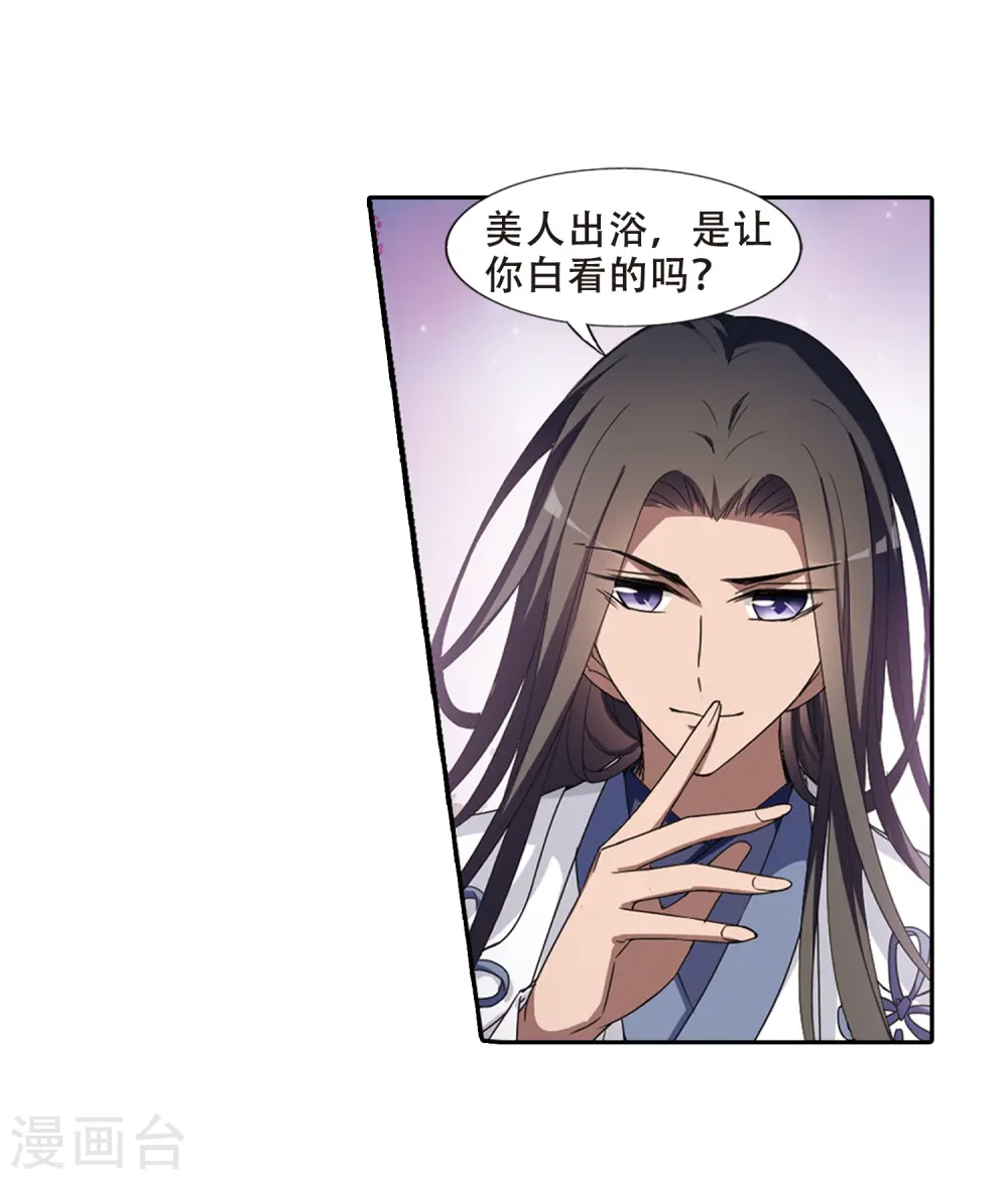 第358话 前来赴约2(2)19