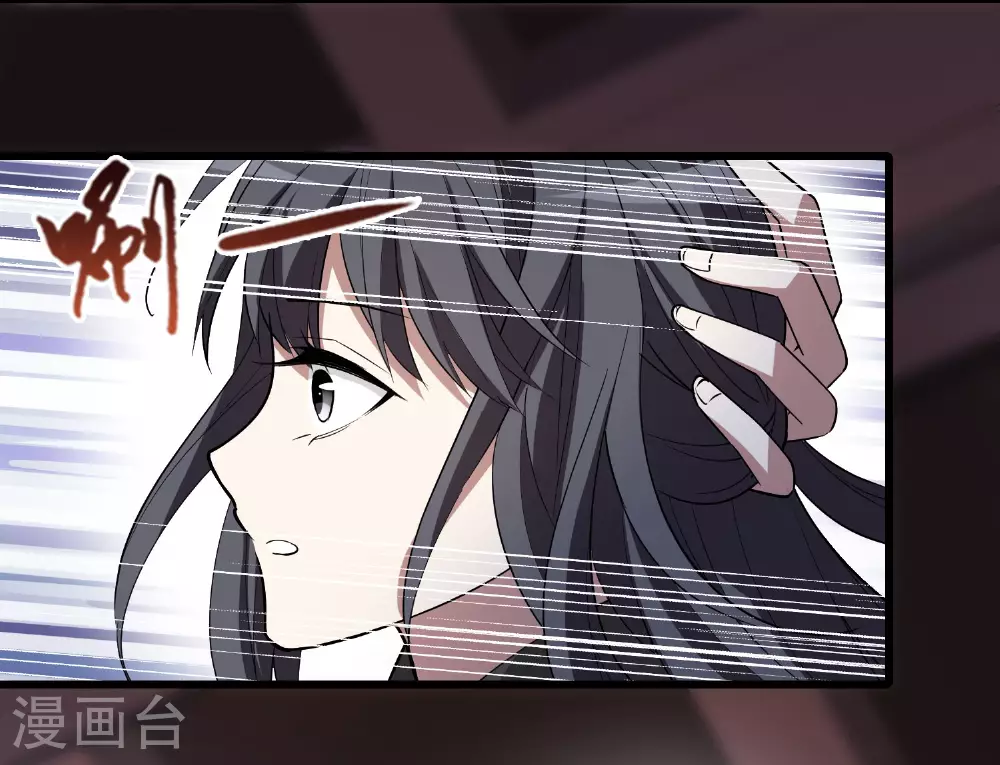 第566话 猎杀墨莲114