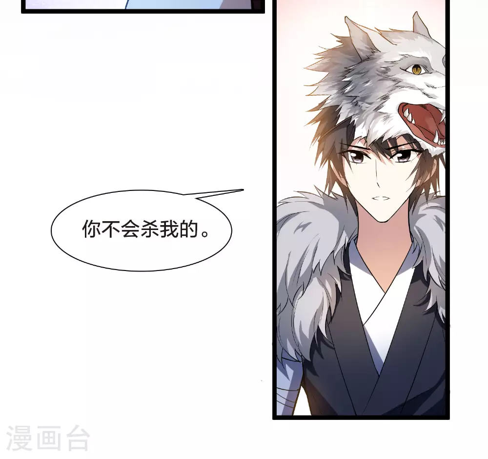 第557话 虎狼之盟634