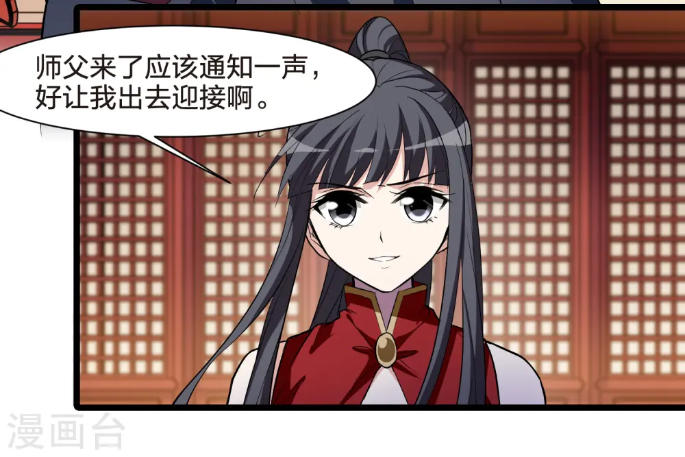 第517话 风云汇聚2(2)22
