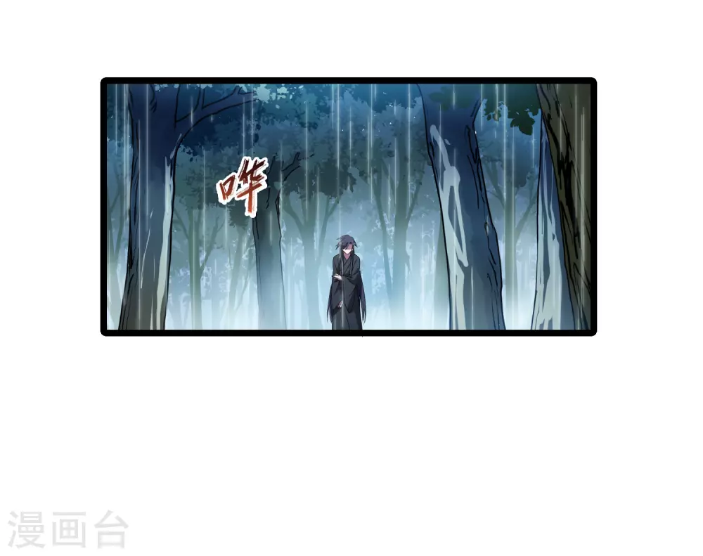 第528话 佣兵之王1（1）2