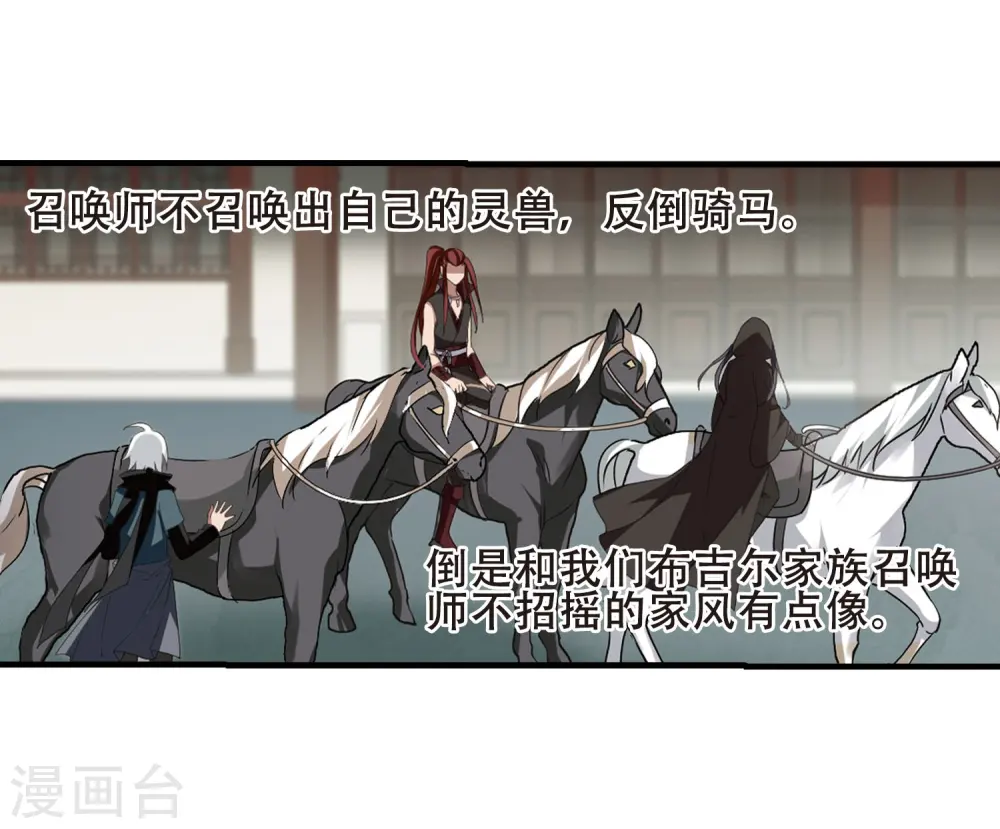 第334话 故人重逢3(1)15