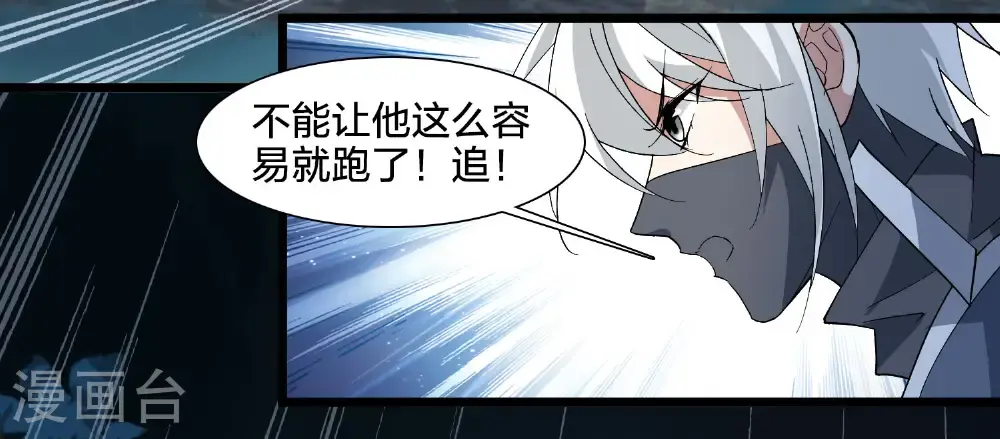 第578话 北月郡主410