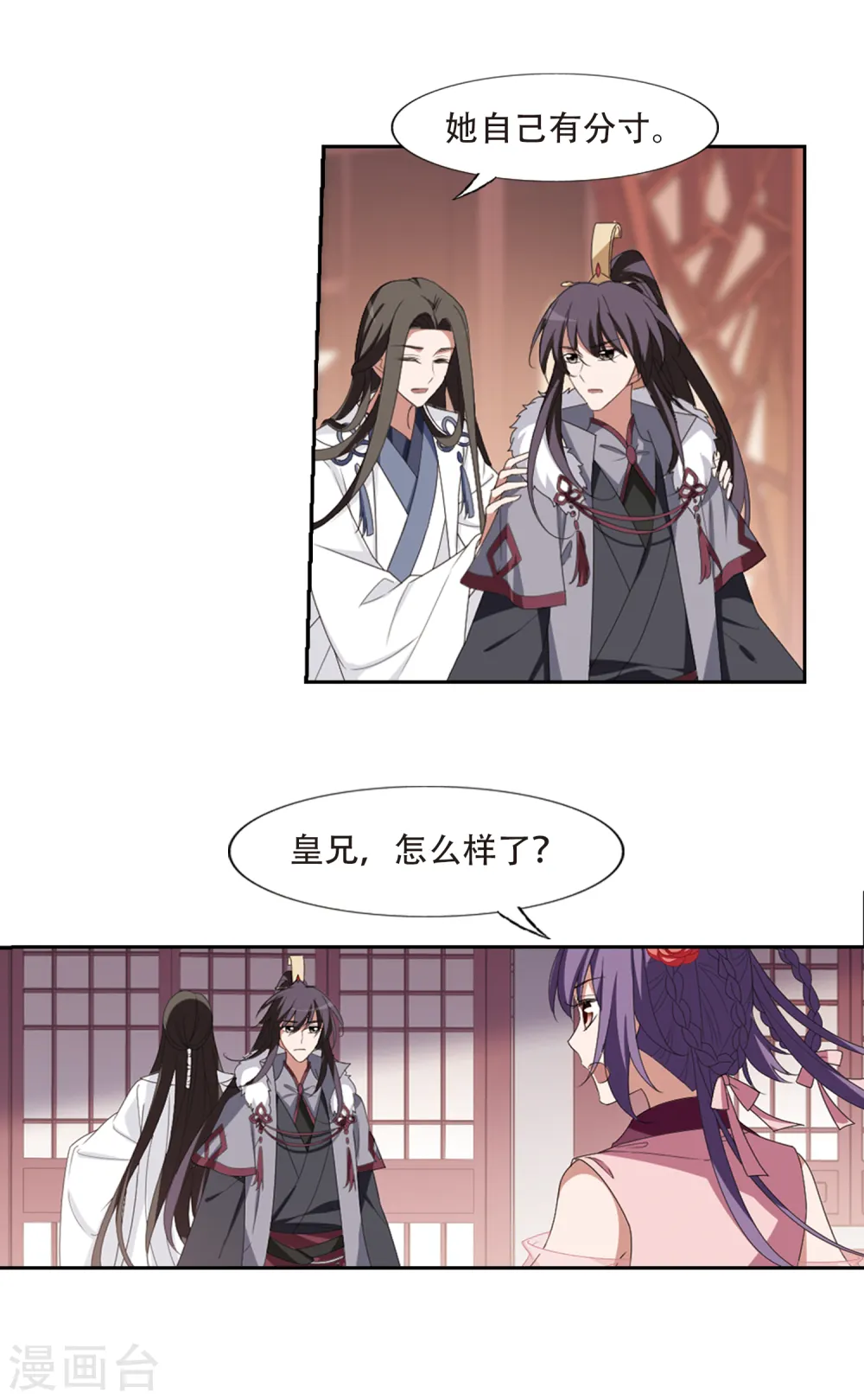 第396话 符源破碎1(2)5