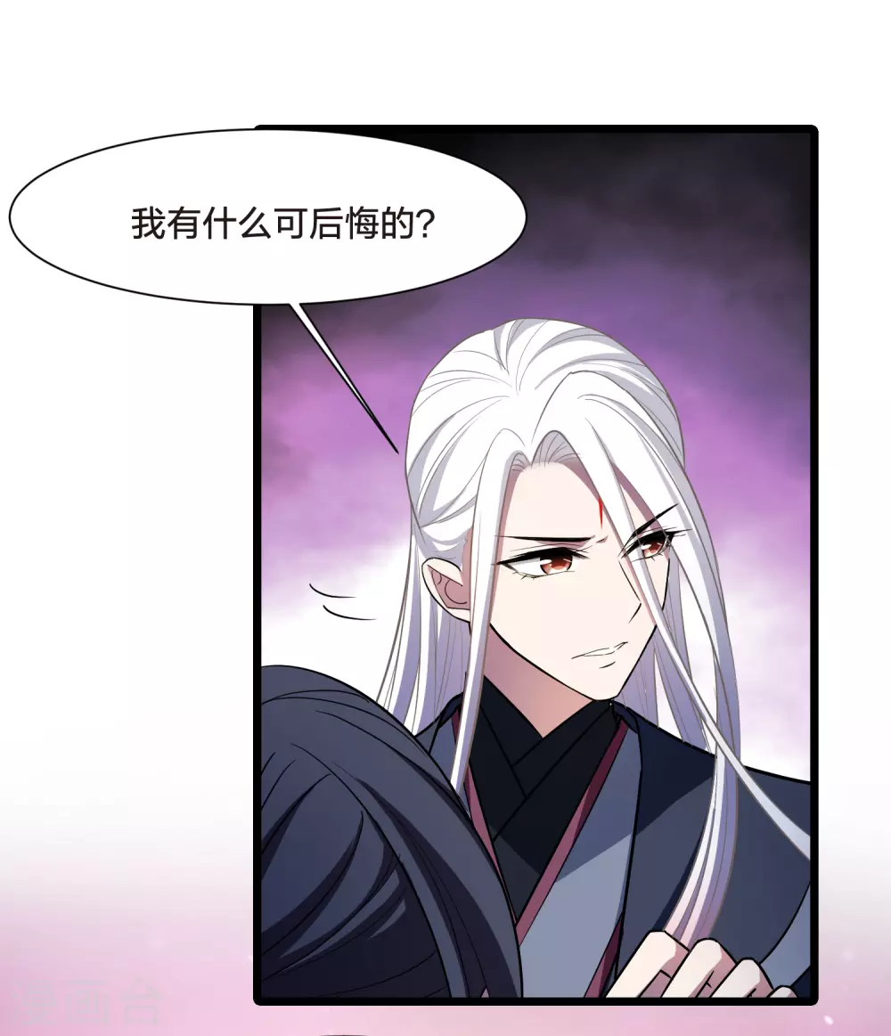 第529话 佣兵之王1（2）25