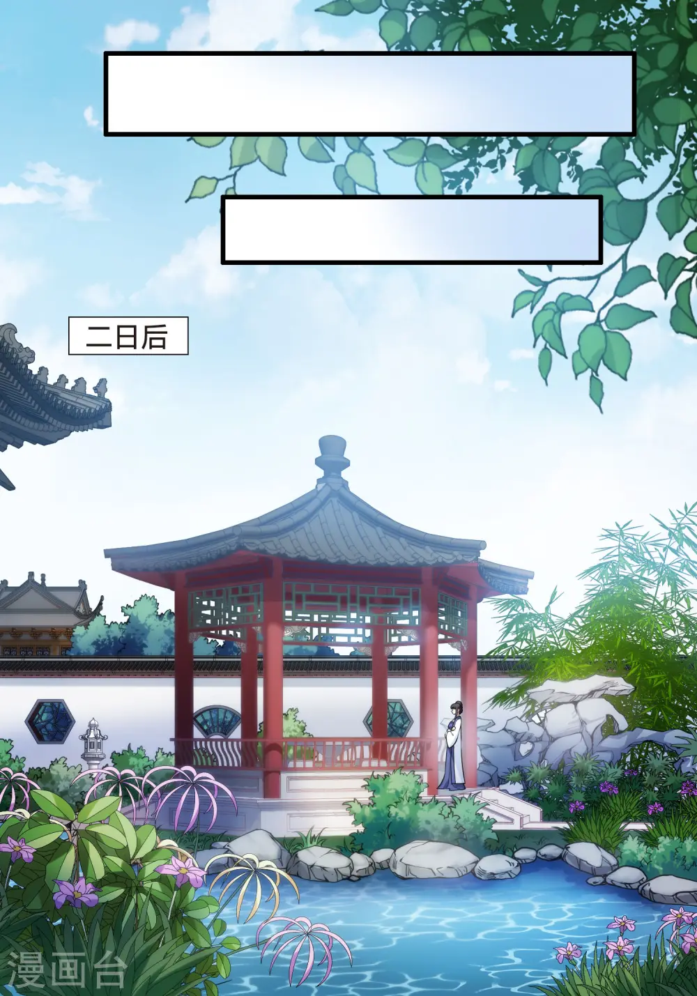 第465话 物是人非4(1)33