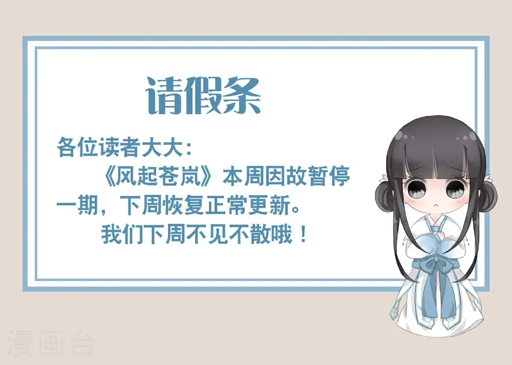 2月16日请假条0