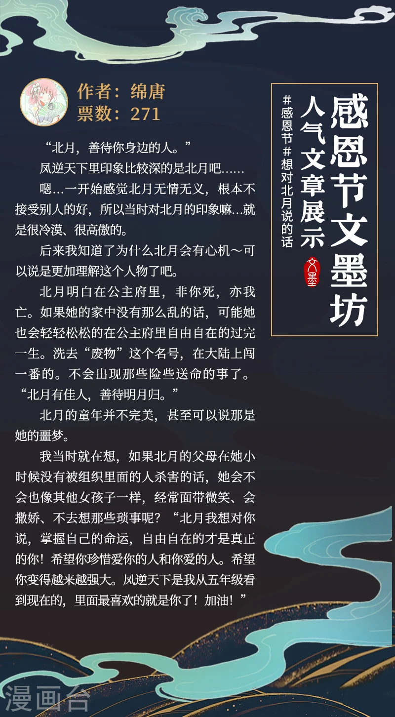 感恩节佳文0