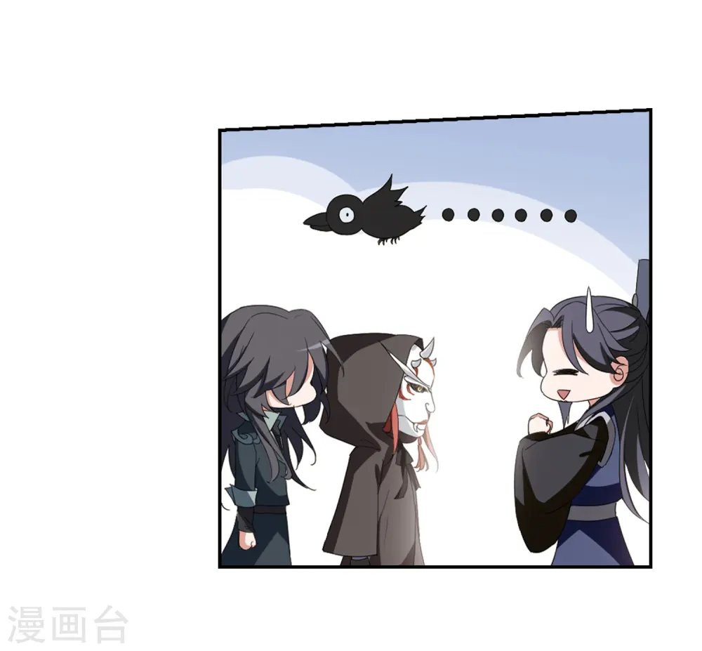 第379话 逃出生天1(3)8