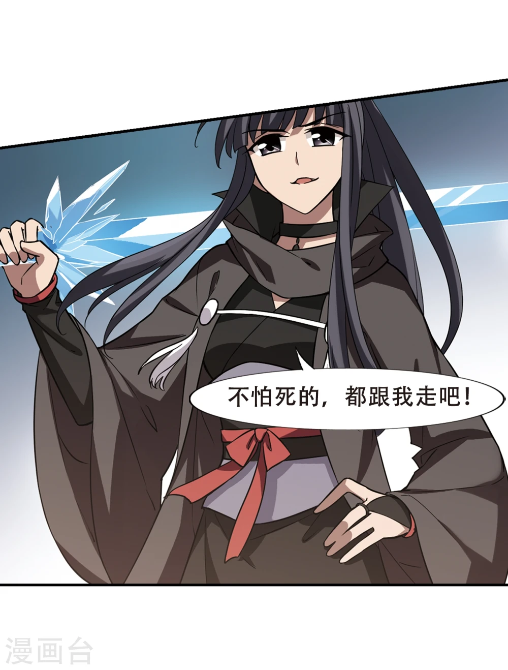 第308话 遮夜之王5(1)20