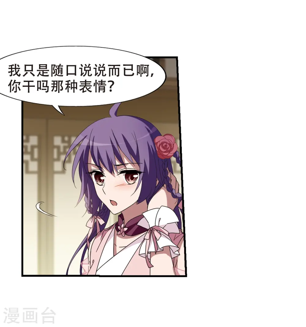 第333话 故人重逢2(2)19