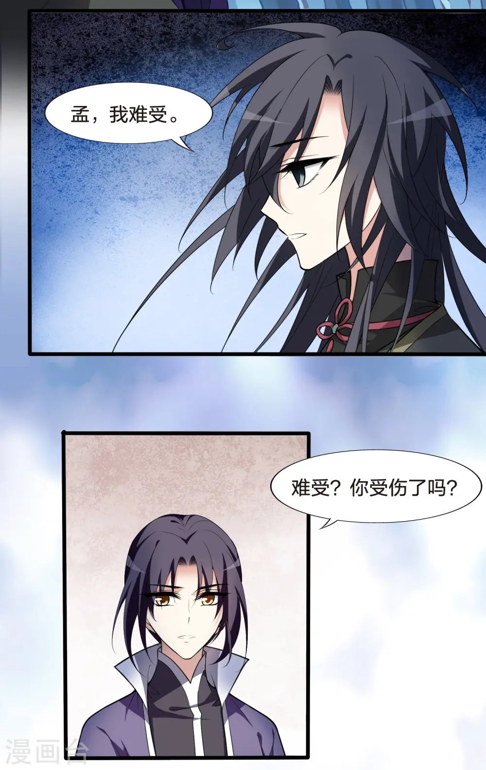 第459话 物是人非1(1)5
