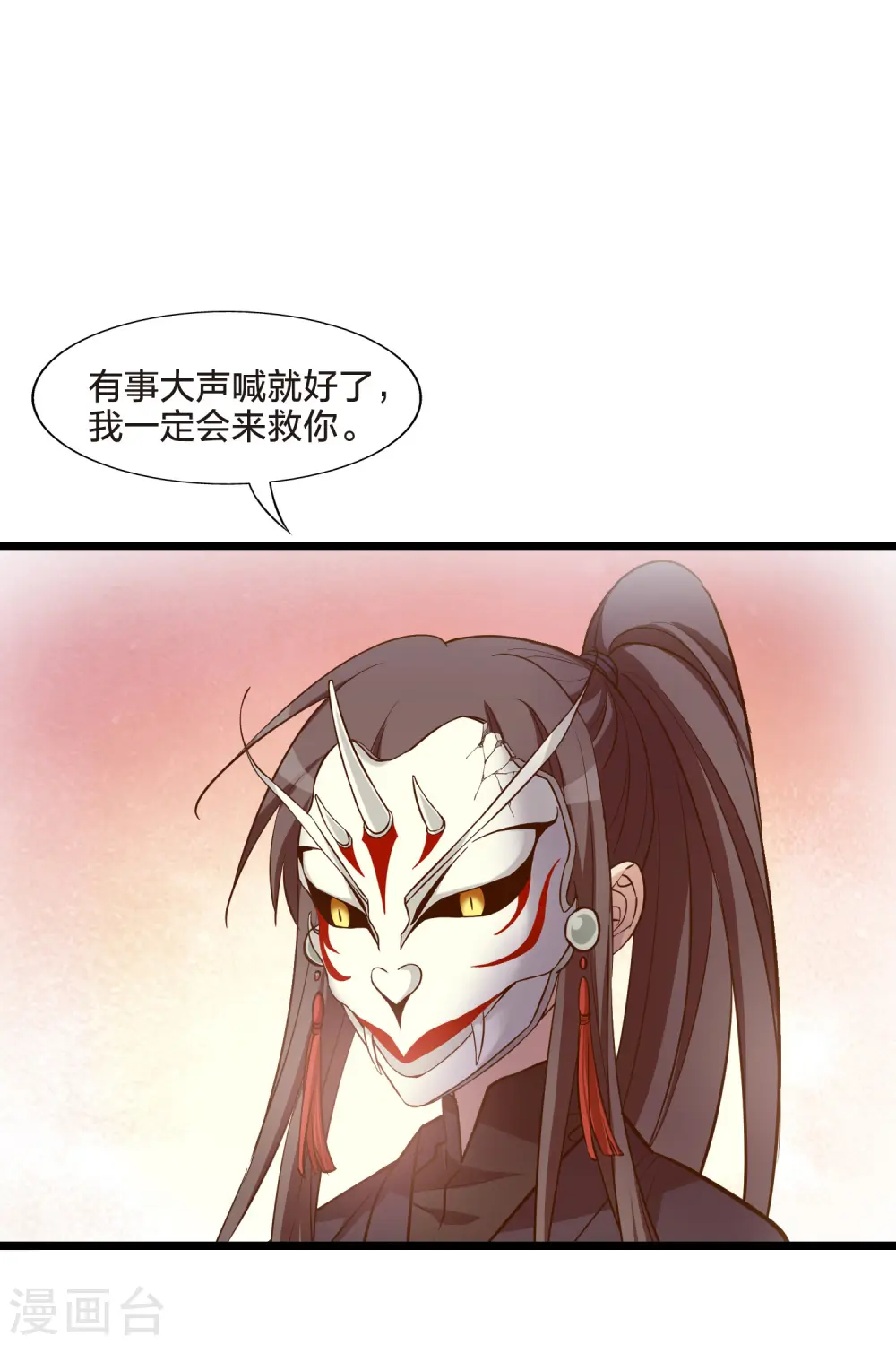 第487话 情系箫声2(2)25