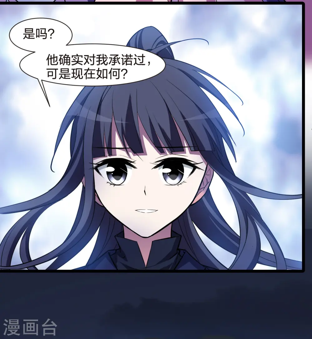 第490话 情系箫声4(1)23
