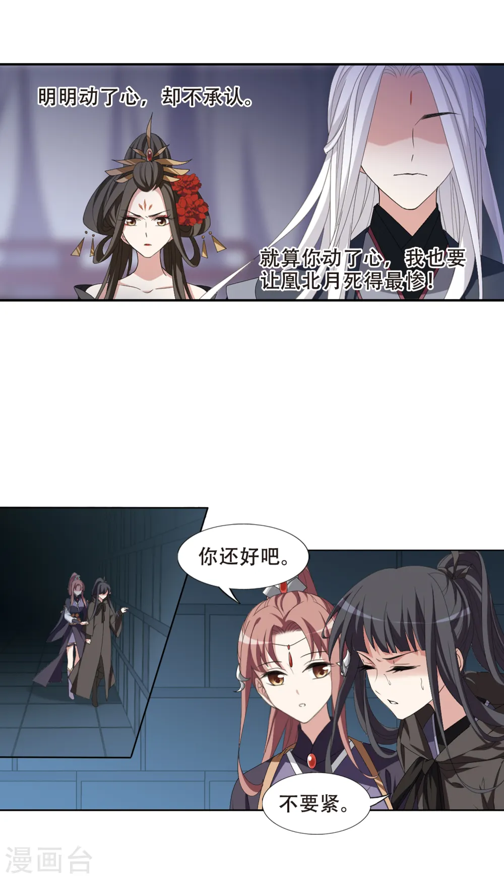 第404话 被困囚牢2(1)8