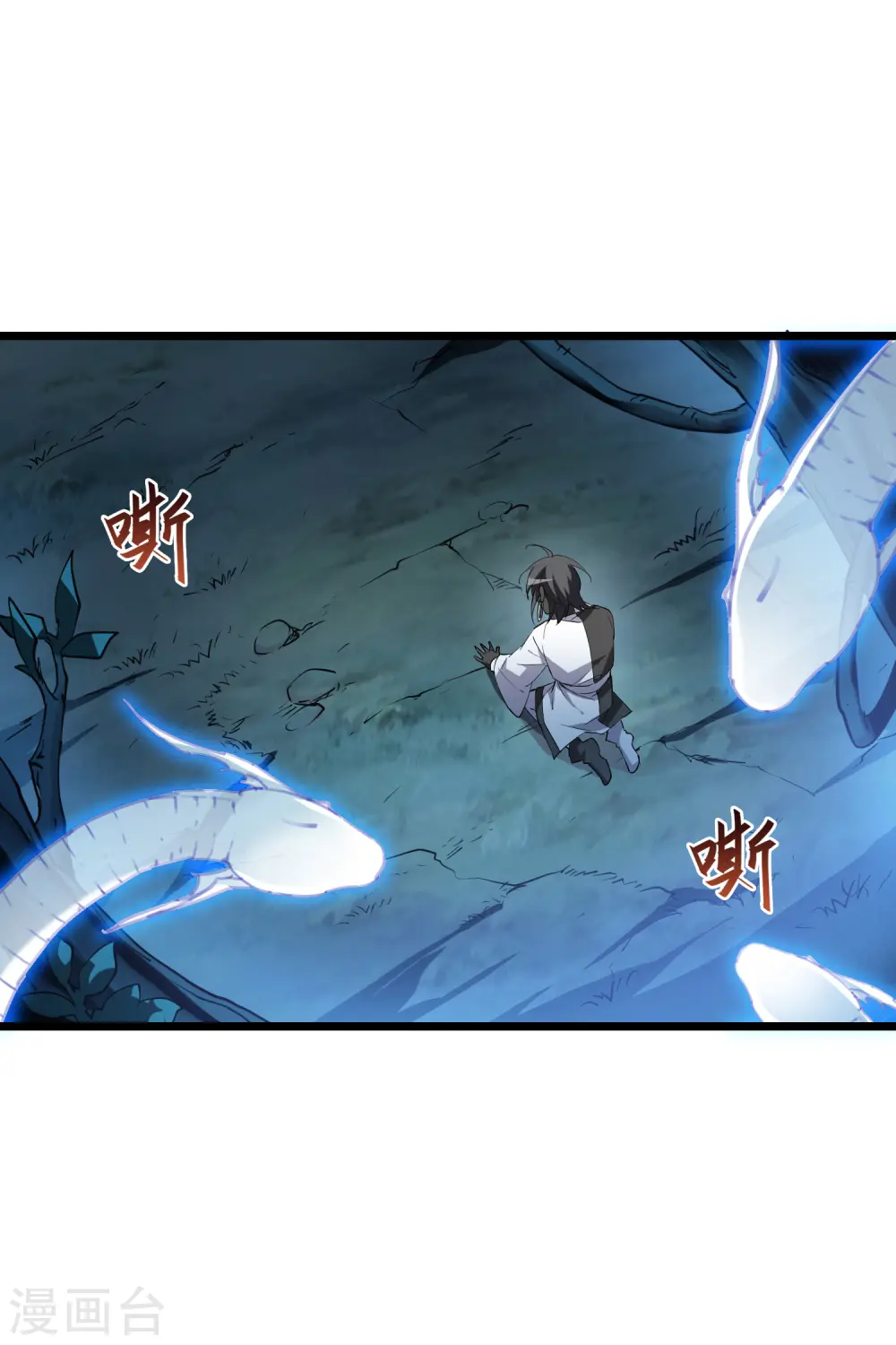 第506话 深夜追杀2(1)18