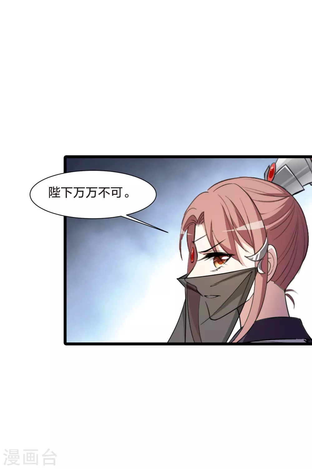 第519话 风云汇聚3(2)30
