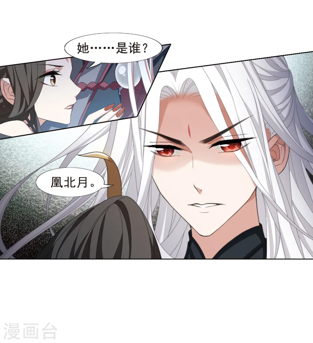 第403话 被困囚牢1(3)14