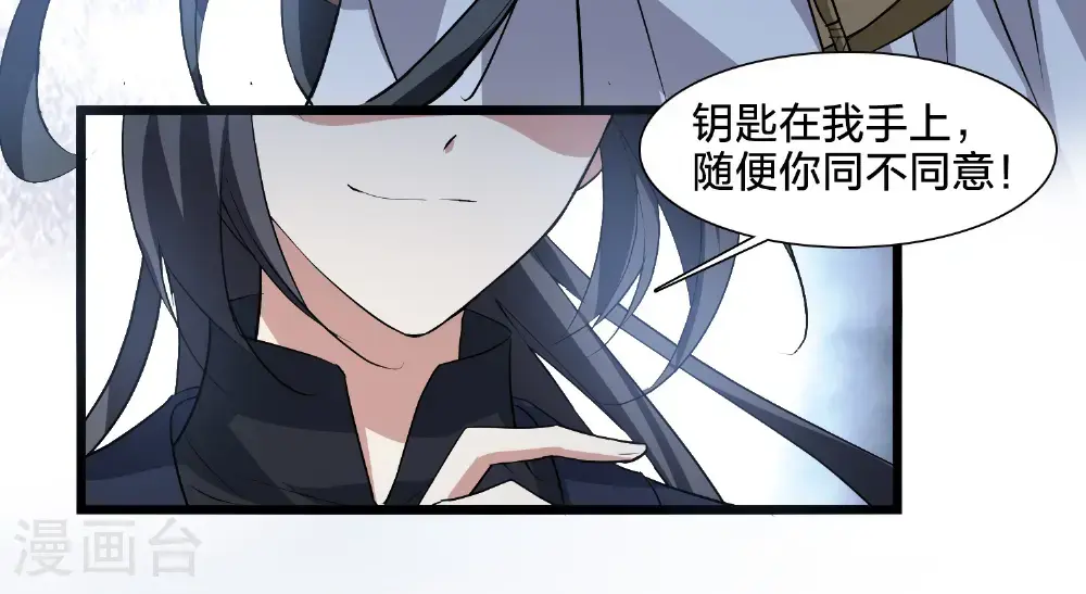 第577话 北月郡主327