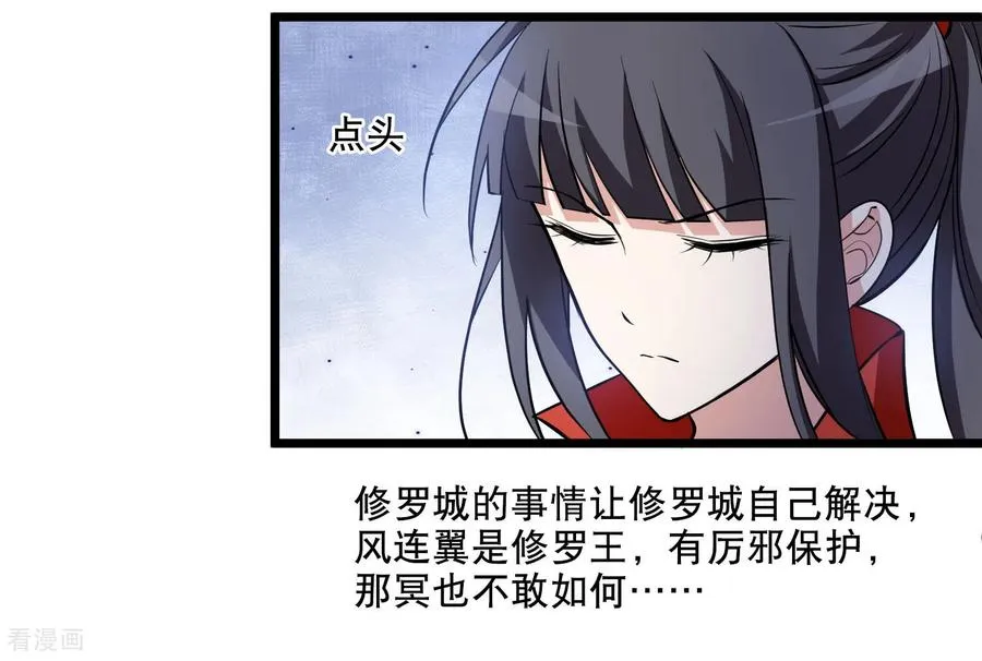 第589话 亲手斩断527
