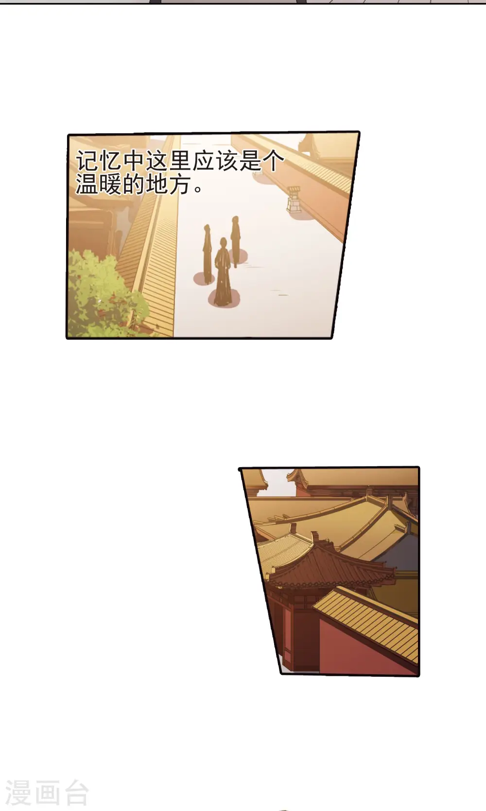 第221话 皇后之威1(1)14
