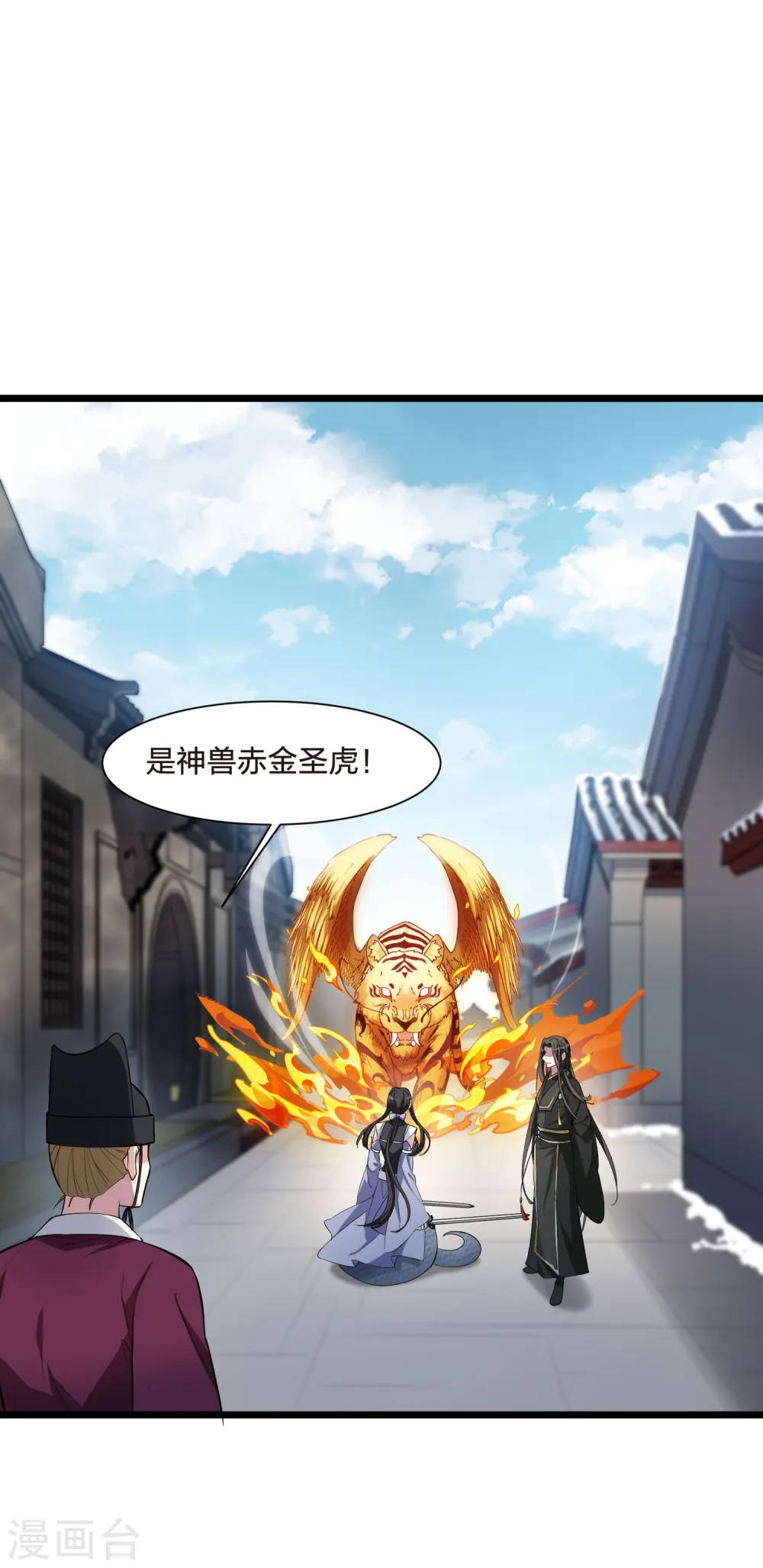 第501话 绝不相信2(2)18