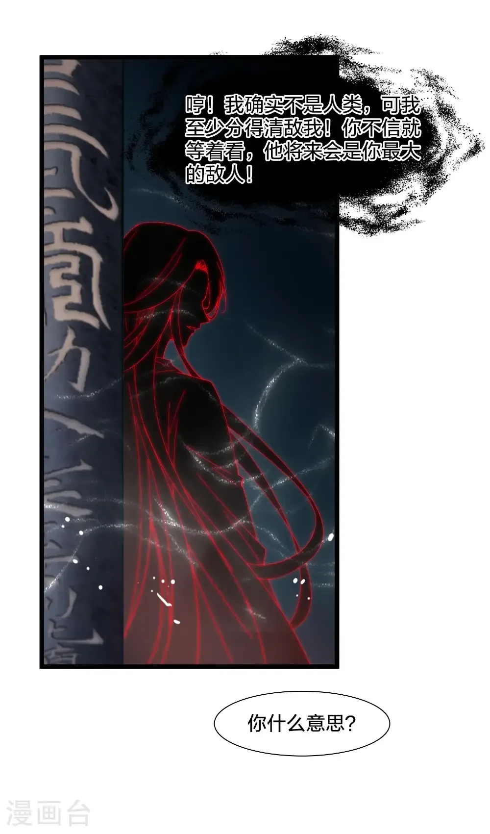 第579话 绝地营救128