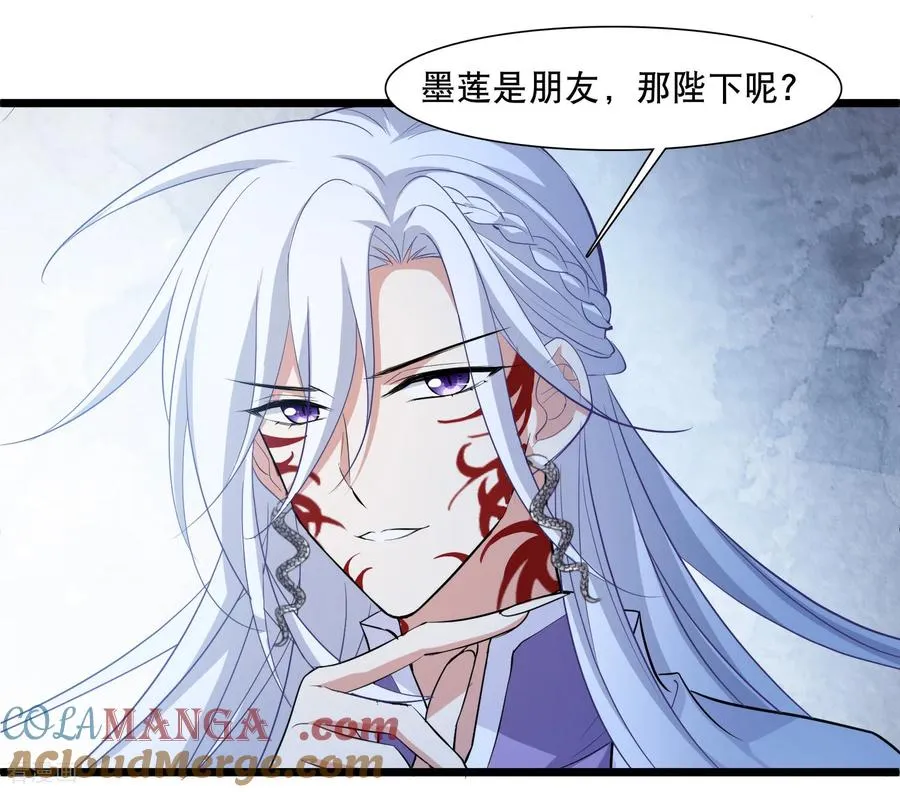 第588话 亲手斩断48