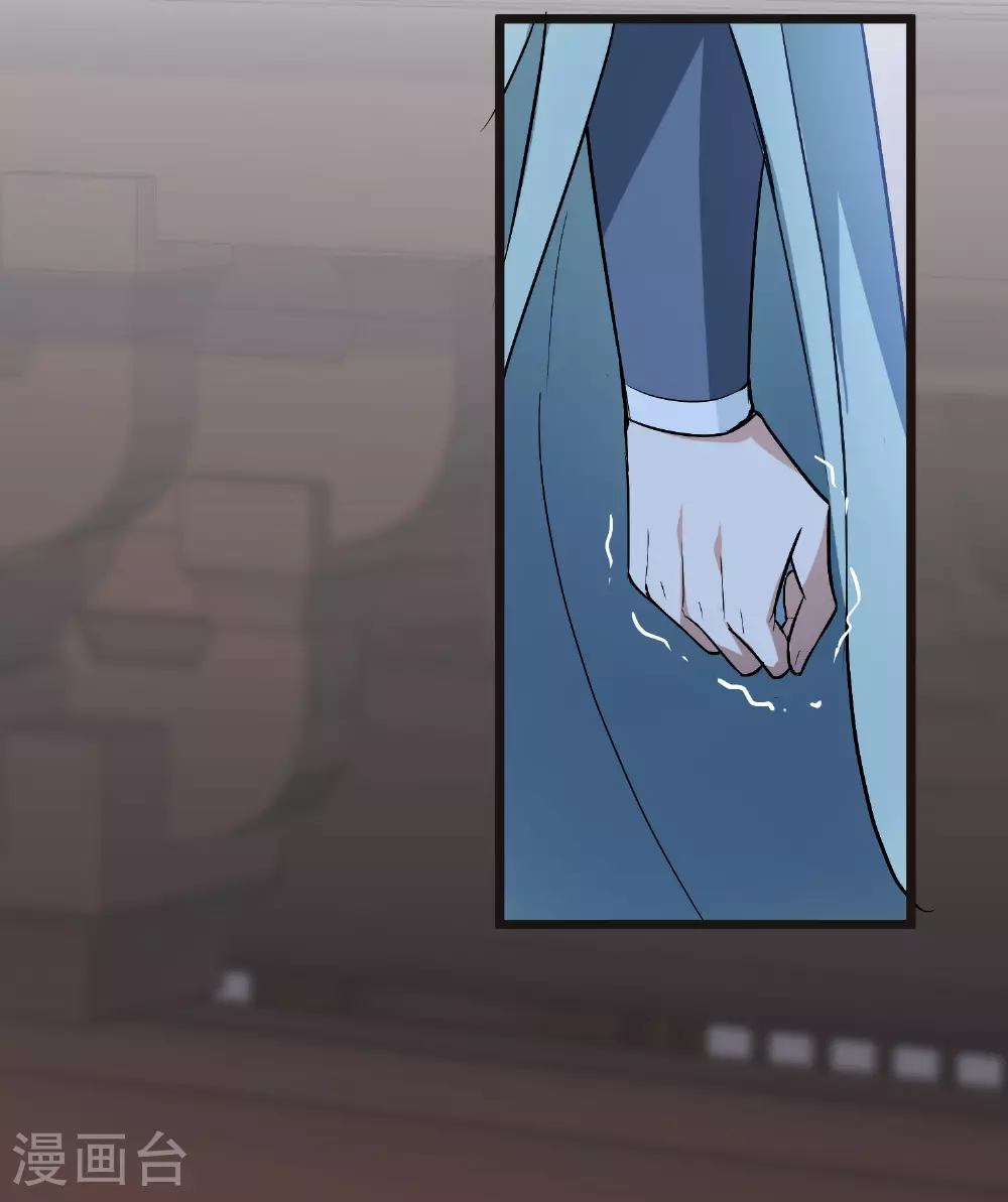 第566话 猎杀墨莲17