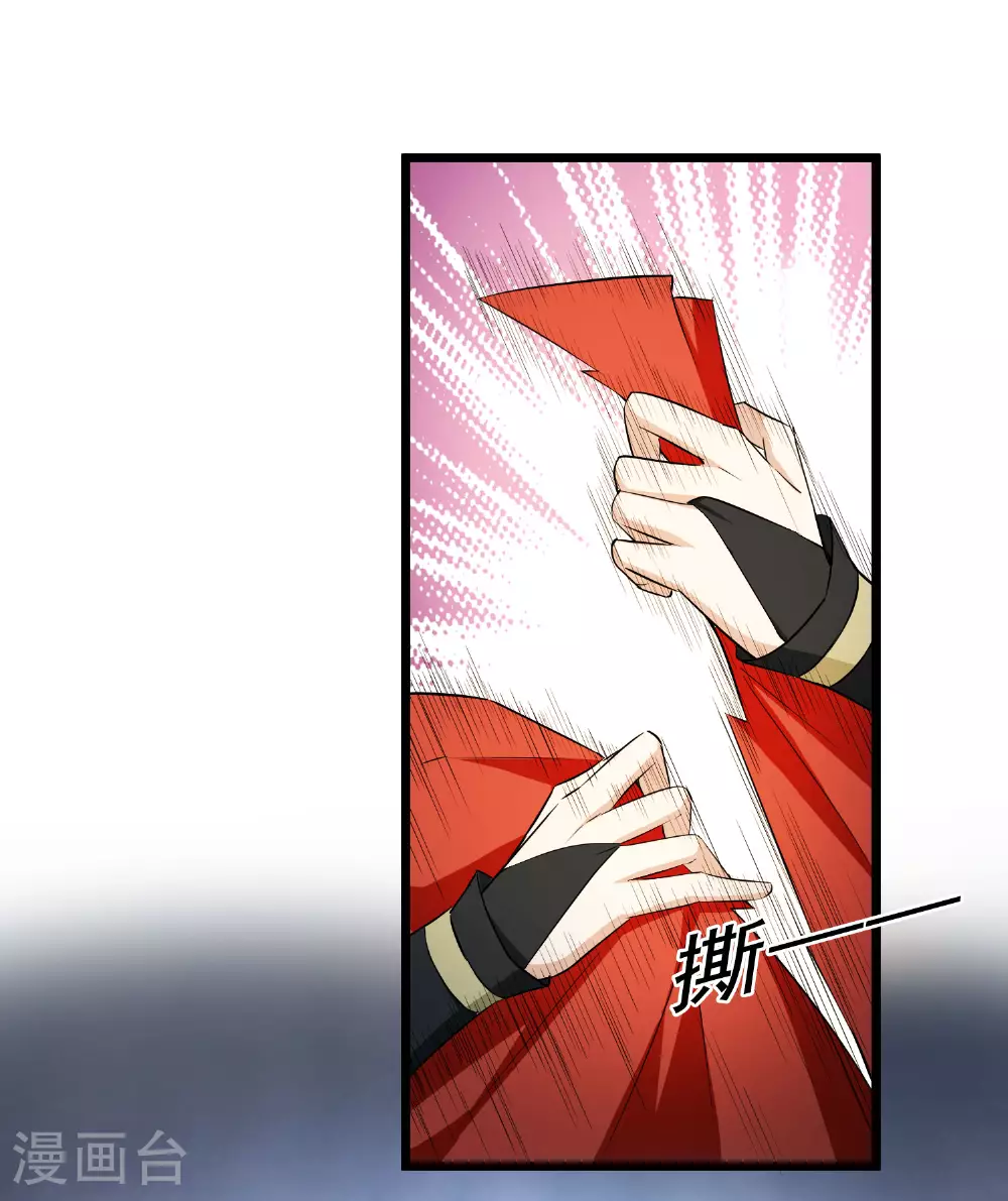 第548话 偷莲换月316
