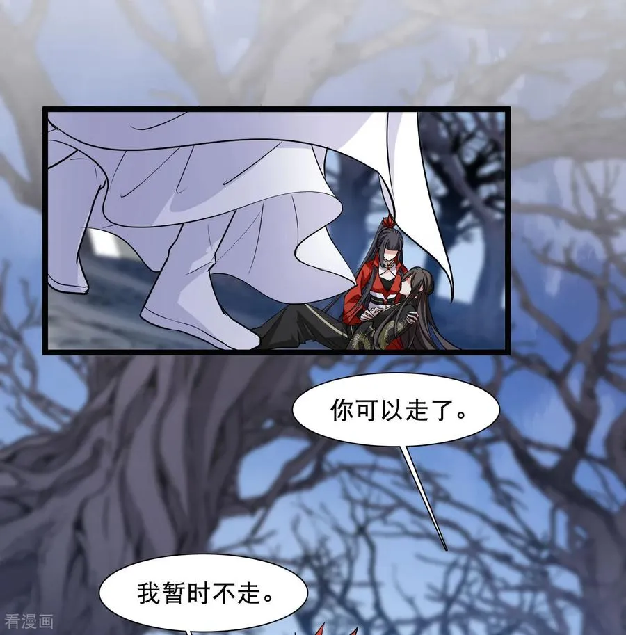 第591话 亲手斩断727