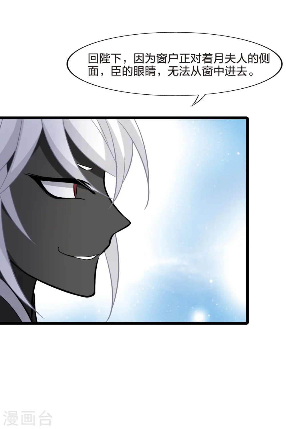 第483话 冰之咒印1(2)8