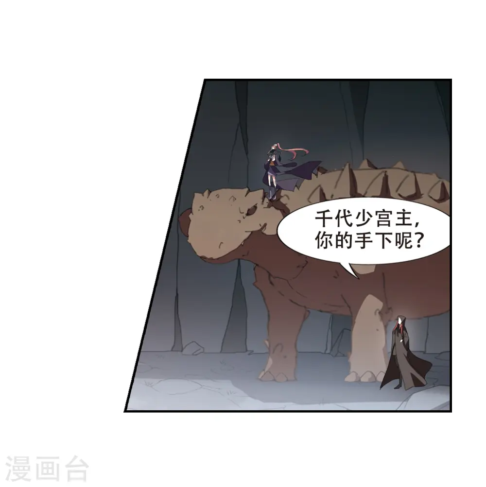 第381话 逃出生天2(2)8
