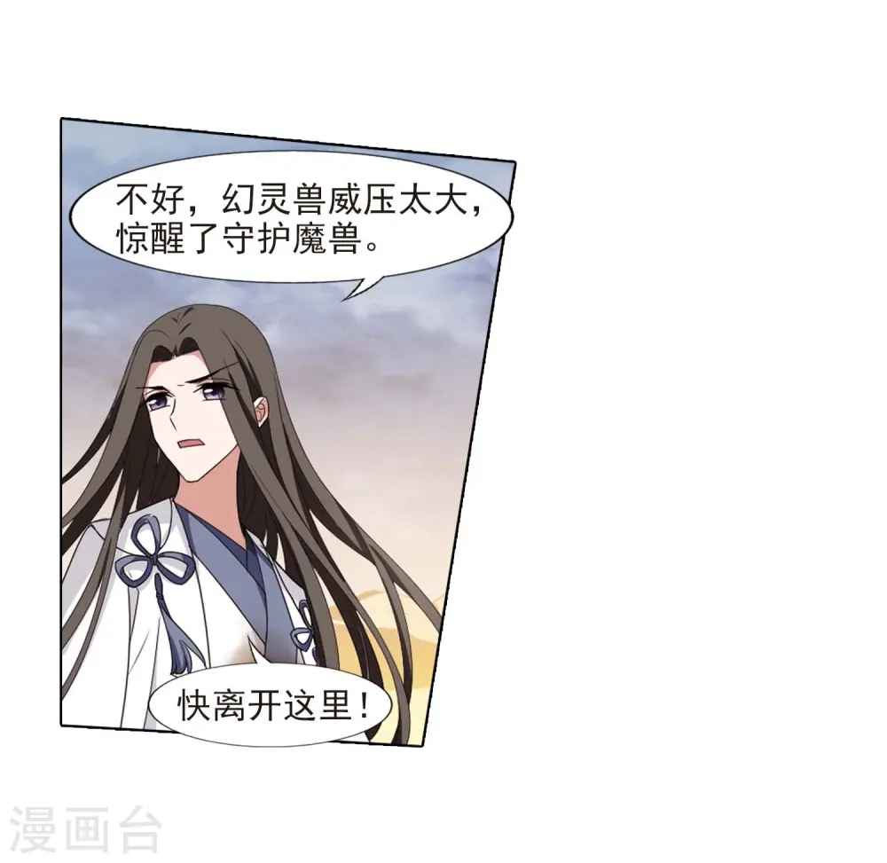 第375话 我带你走230