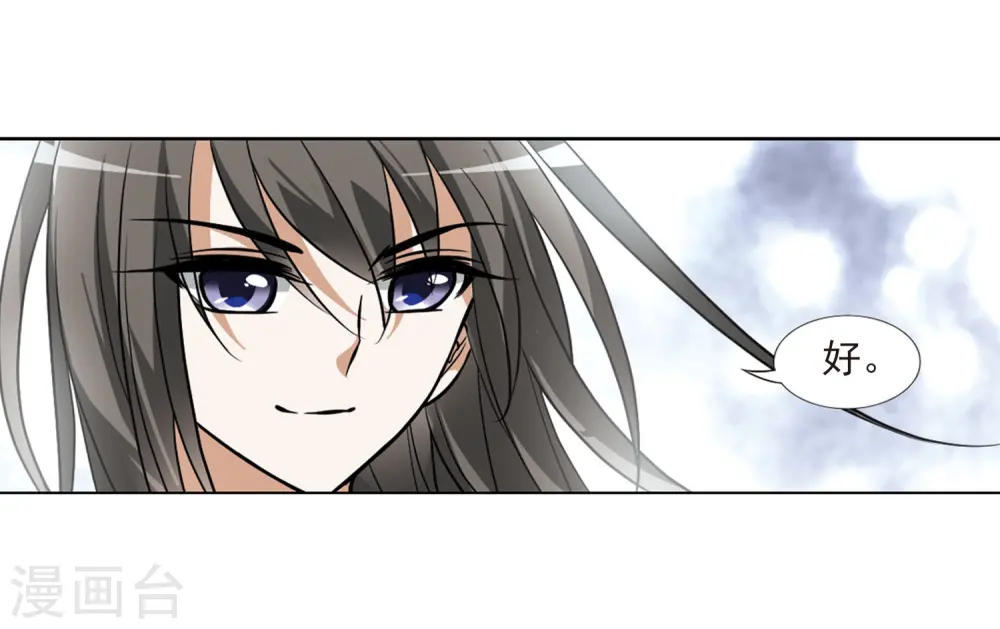 第76话 明争暗斗3(3)13