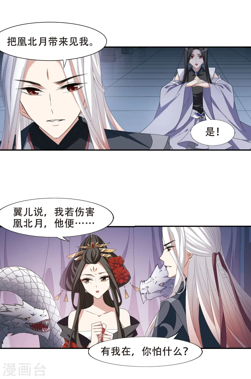 第404话 被困囚牢2(1)3