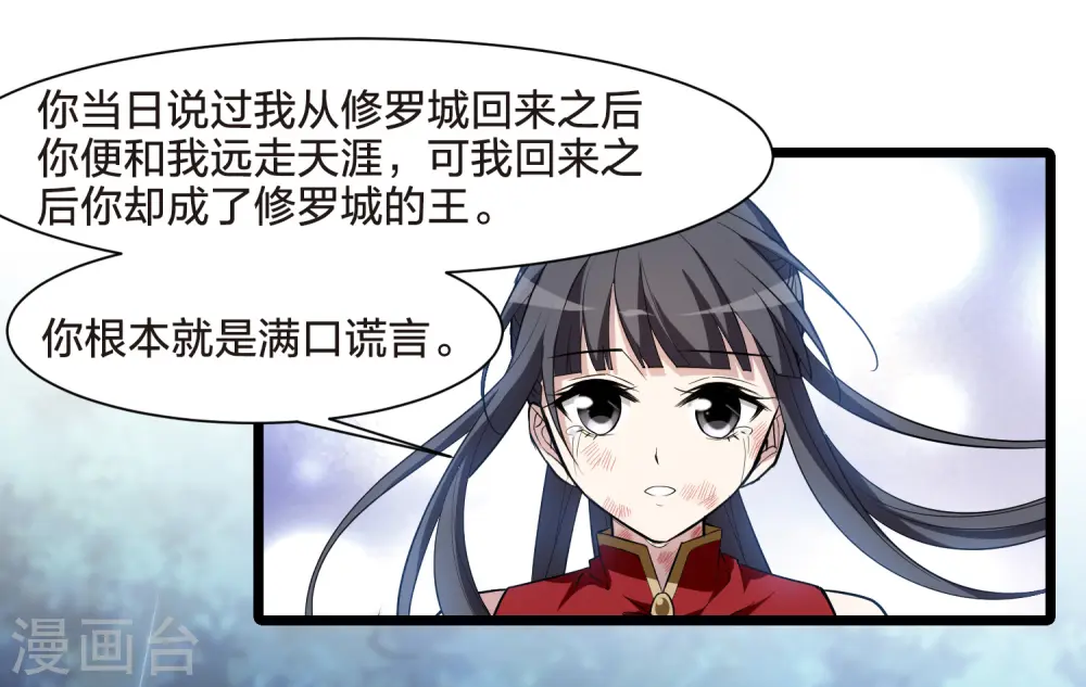 第523话 王族魔兽2（2）10