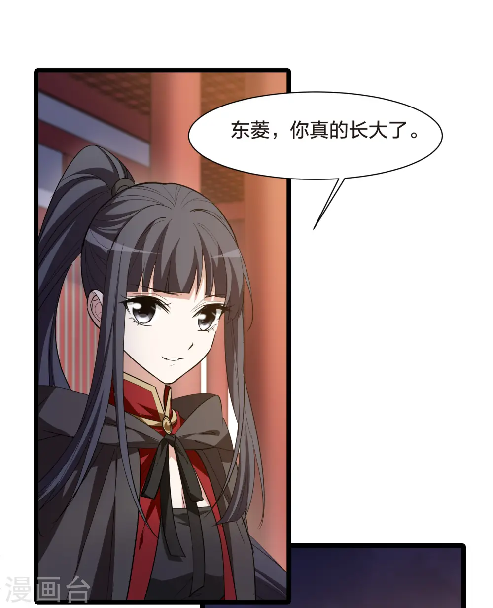 第537话 圣血宫主3（2）23