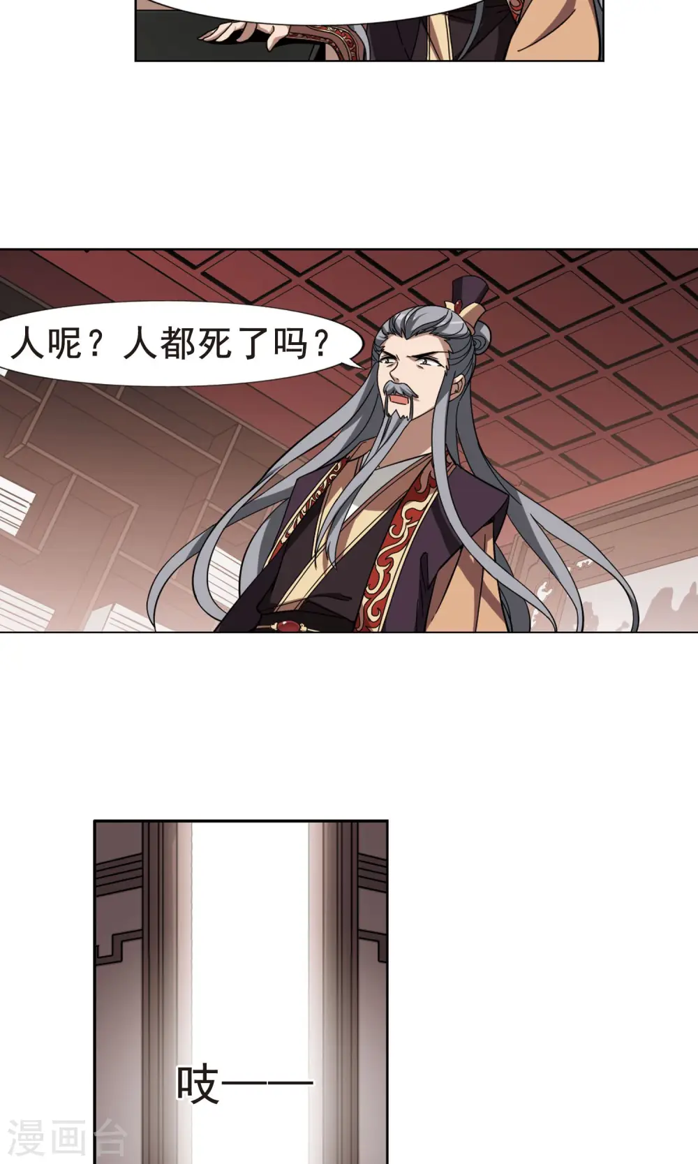 第254话 天下为敌10(2)4