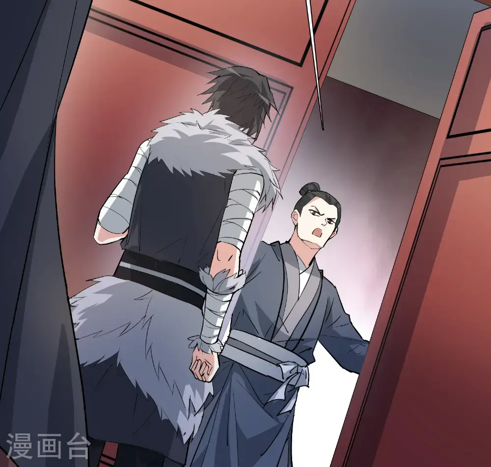 第575话 北月郡主140