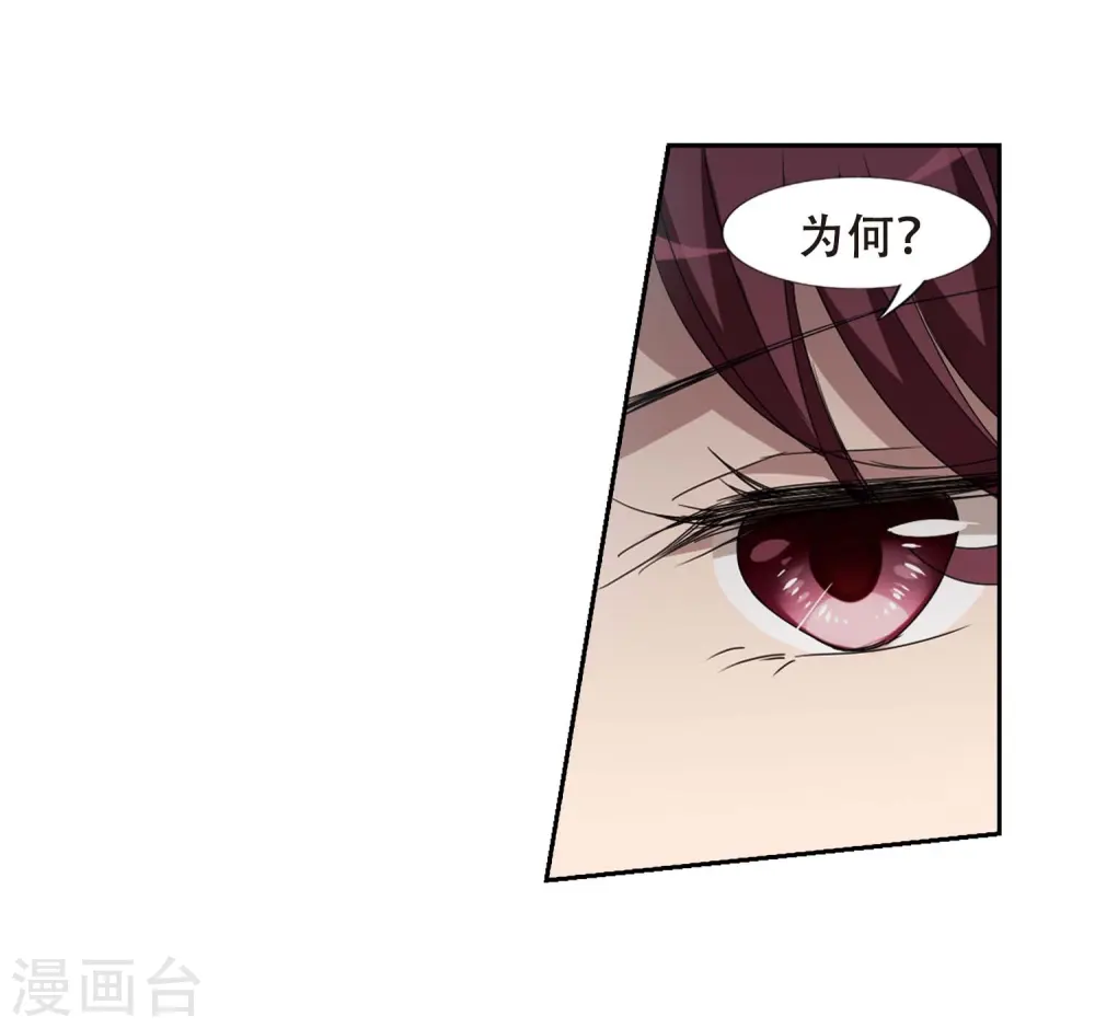 第352话 修罗之城1(1)22