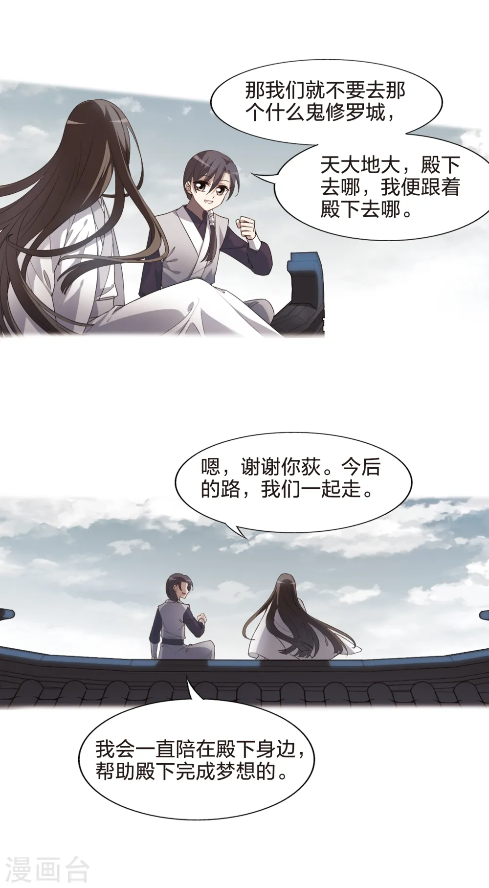 第428话 绝杀天下3(1)3