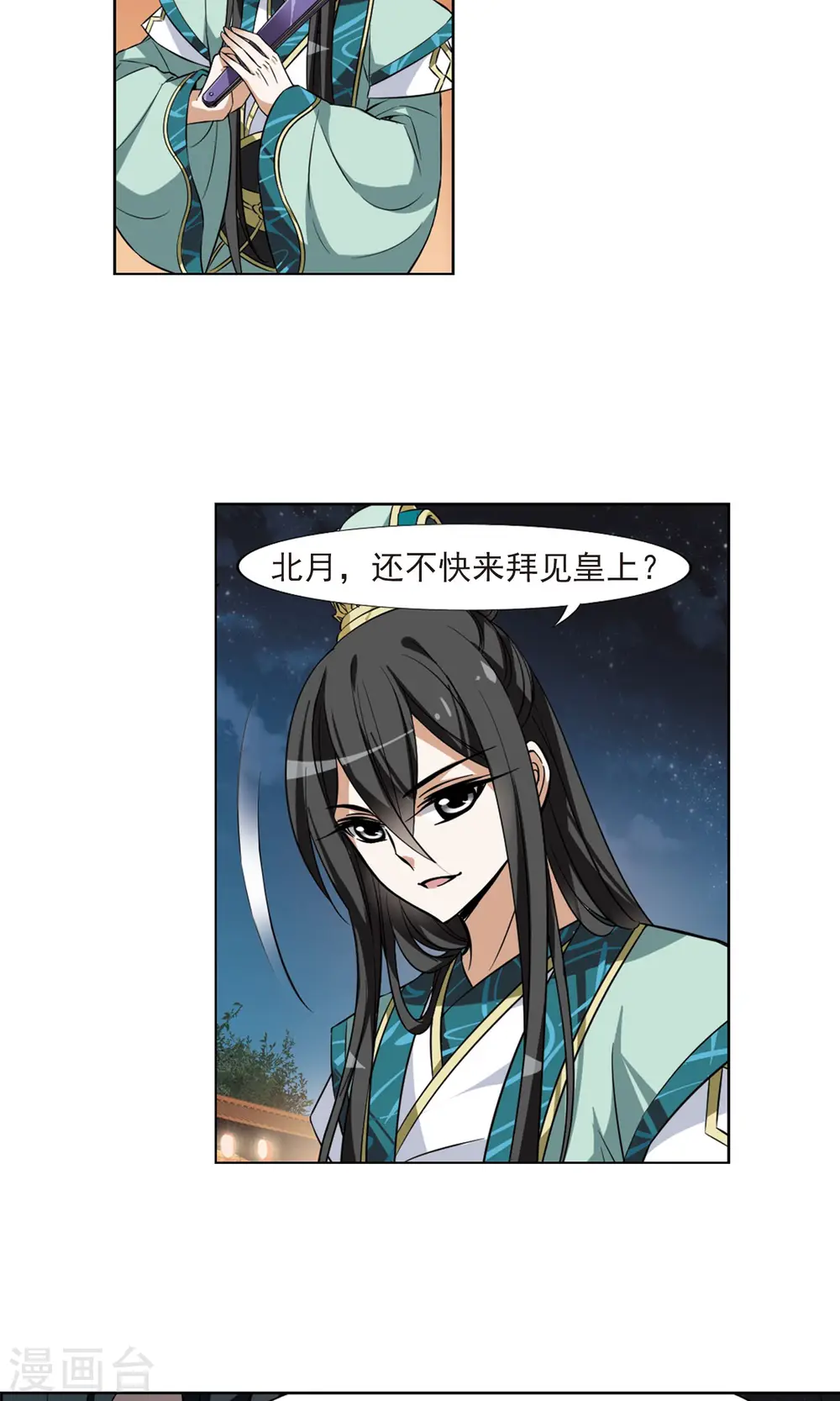 第48话 灵央学院2(1)12