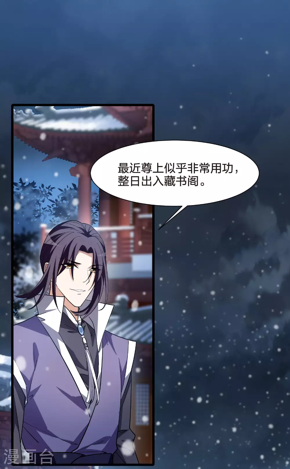 第556话 虎狼之盟527